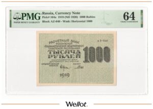 1000 Рублей 1919 Россия РСФСР PMG 64 UNC