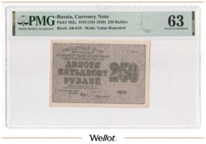 250 Рублей 1919 Россия РСФСР PMG 63 UNC
