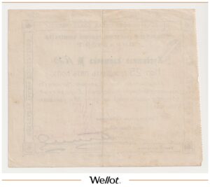 25 Копеек ND (1920е) Россия Украина Могилев-Подольский Городской Рабочий Кооператив