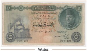5 Фунтов 1951 Египет