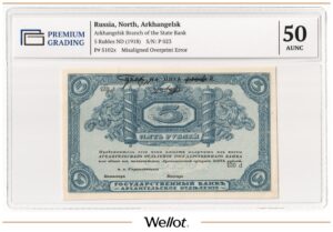 5 Рублей ND (1918) Россия Север Архангельск ОГБ Брак PG 50 AUNC