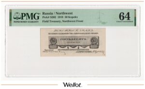 50 Копеек 1919 Россия Северо-Запад Полевое Казначейство PMG 64 UNC