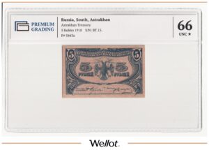 5 Рублей 1918 Россия Юг Астрахань Казначейство PG 66+ UNC