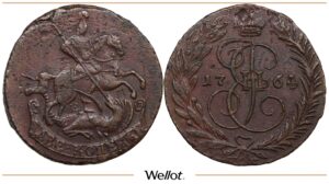 2 Копейки 1764 ЕМ Екатерина II