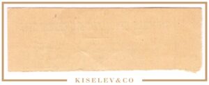 15 Копеек ND (1900e) Россия Северо-Запад СПб Столовая Николаевского Общежития