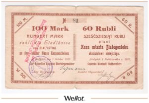 60 Рублей (100 Марок) 1915 Российская Империя Польша Белосток