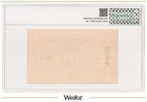 10 Рублей ND (1919) Россия Украина Харьков Товарищество "Автокредит" PG 64+ UNC