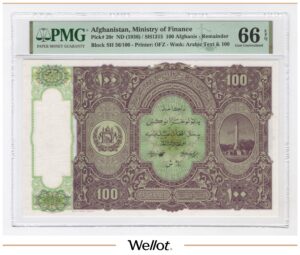 100 Афгани 1936 Афганистан PMG 66 EPQ UNC