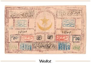 300 Танга 1918 Узбекистан Бухарский Эмират
