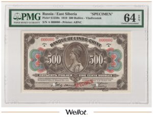 500 Рублей 1919 Владивосток Индо-Китайский Банк Образец PMG 64 EPQ UNC